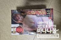 굉장히 소프트 합니다.
